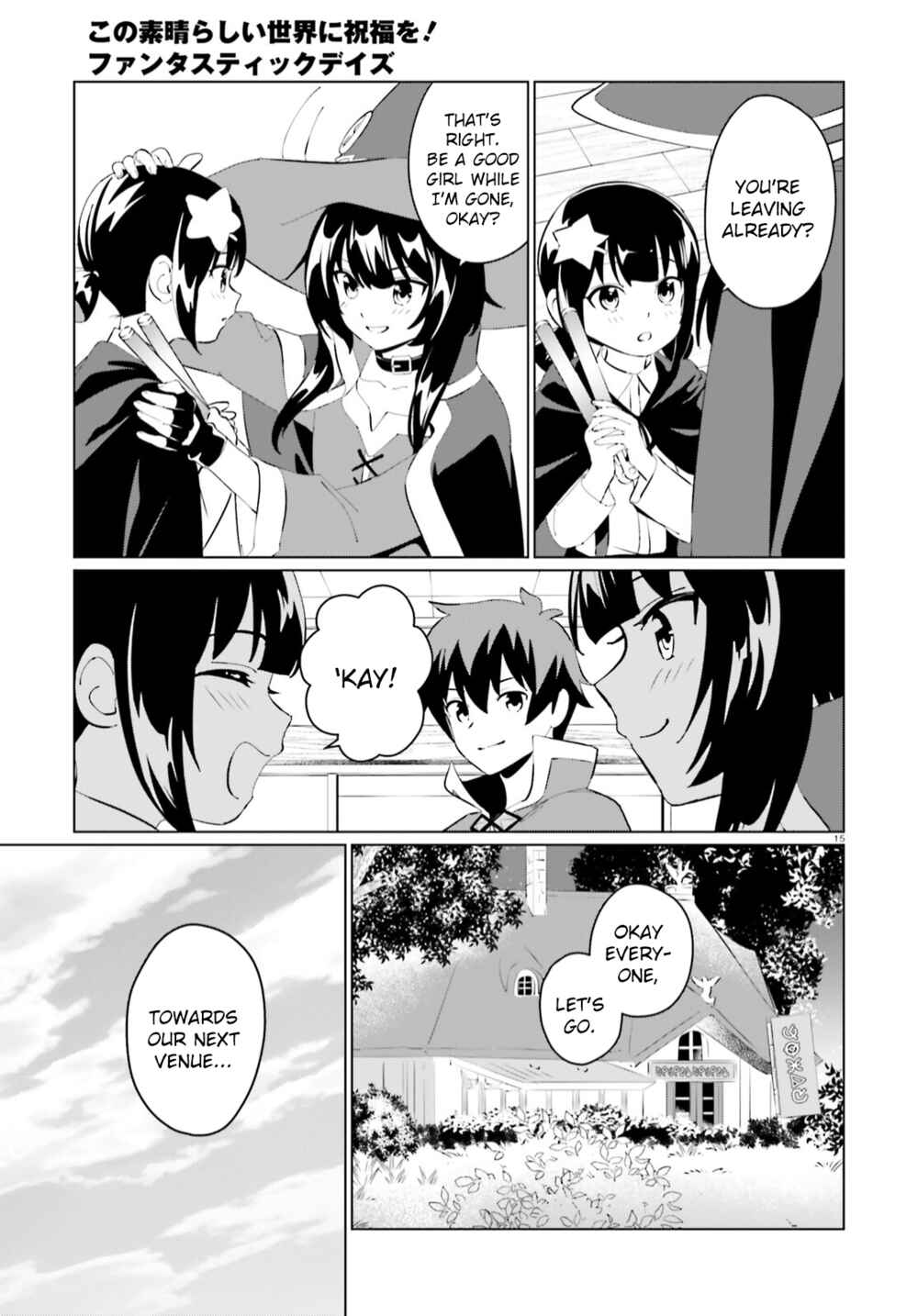 Page 14 Chapter 7 Kono Subarashii Sekai ni Shukufuku o! Fantastic Days!