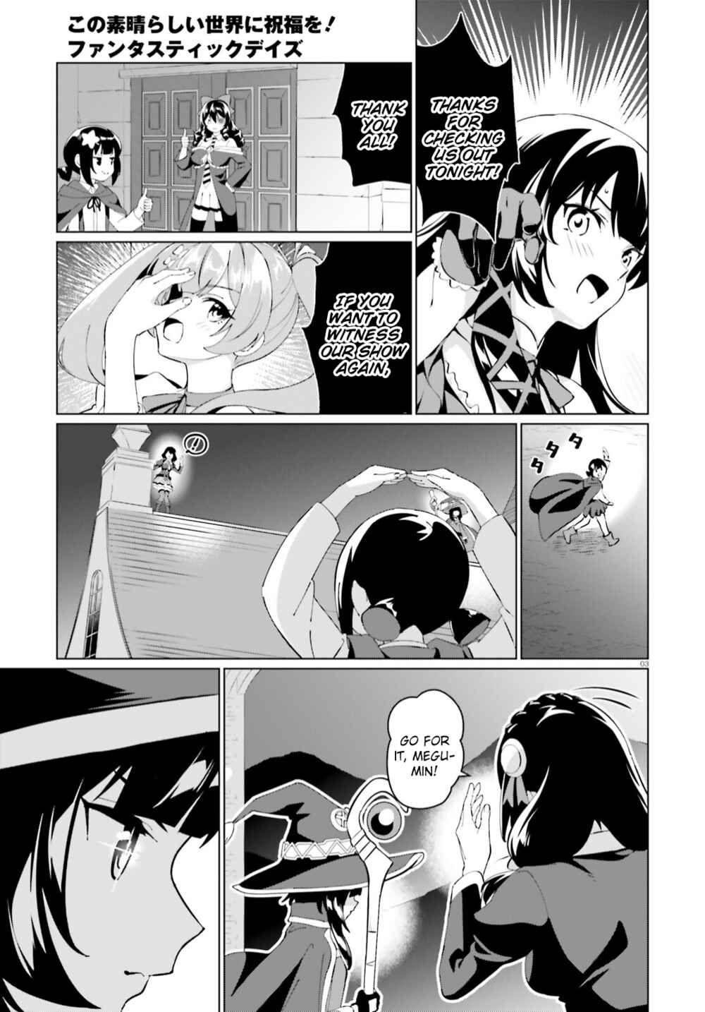 Page 3 Chapter 7 Kono Subarashii Sekai ni Shukufuku o! Fantastic Days!