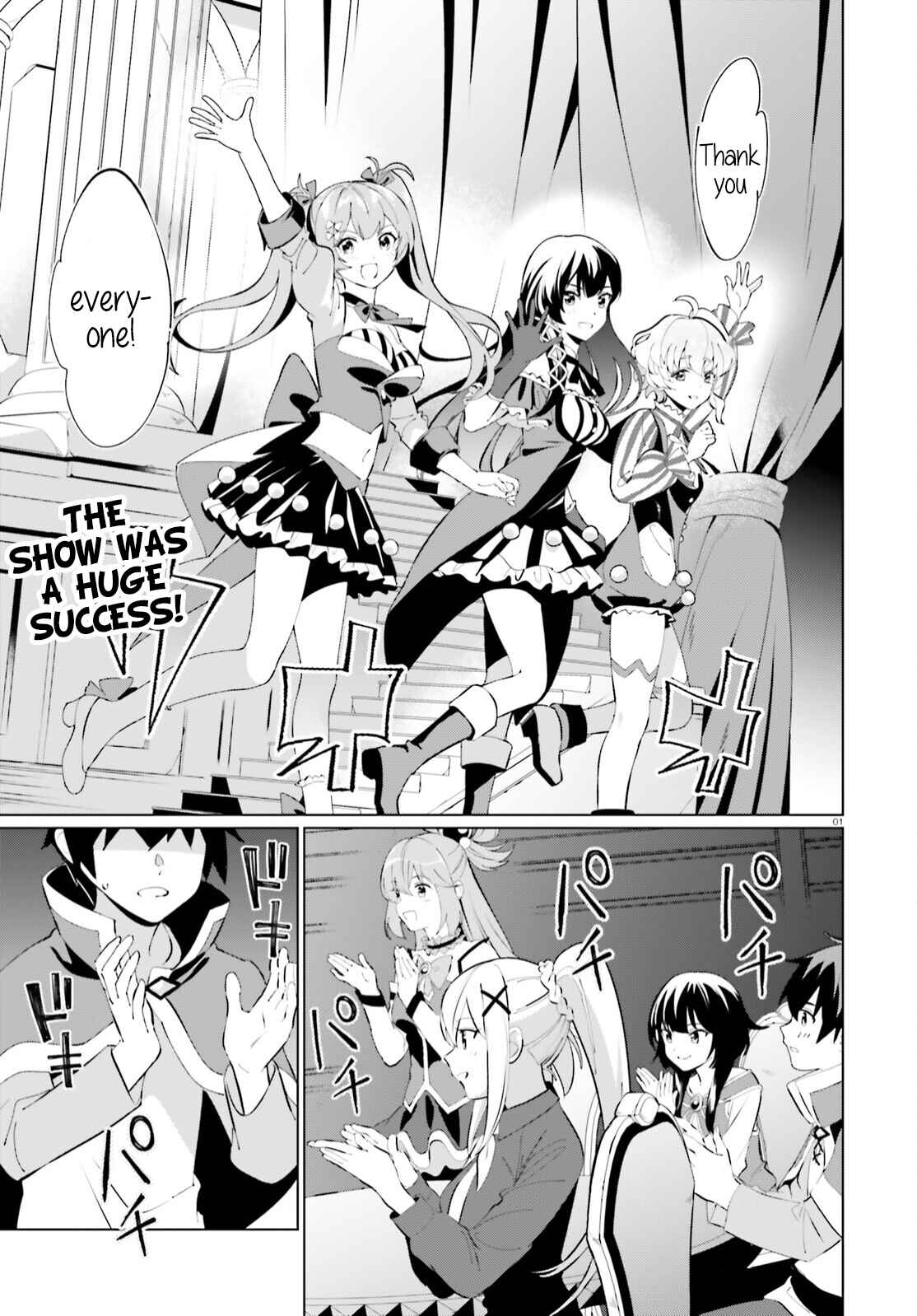 Page 1 Chapter 5 Kono Subarashii Sekai ni Shukufuku o! Fantastic Days!