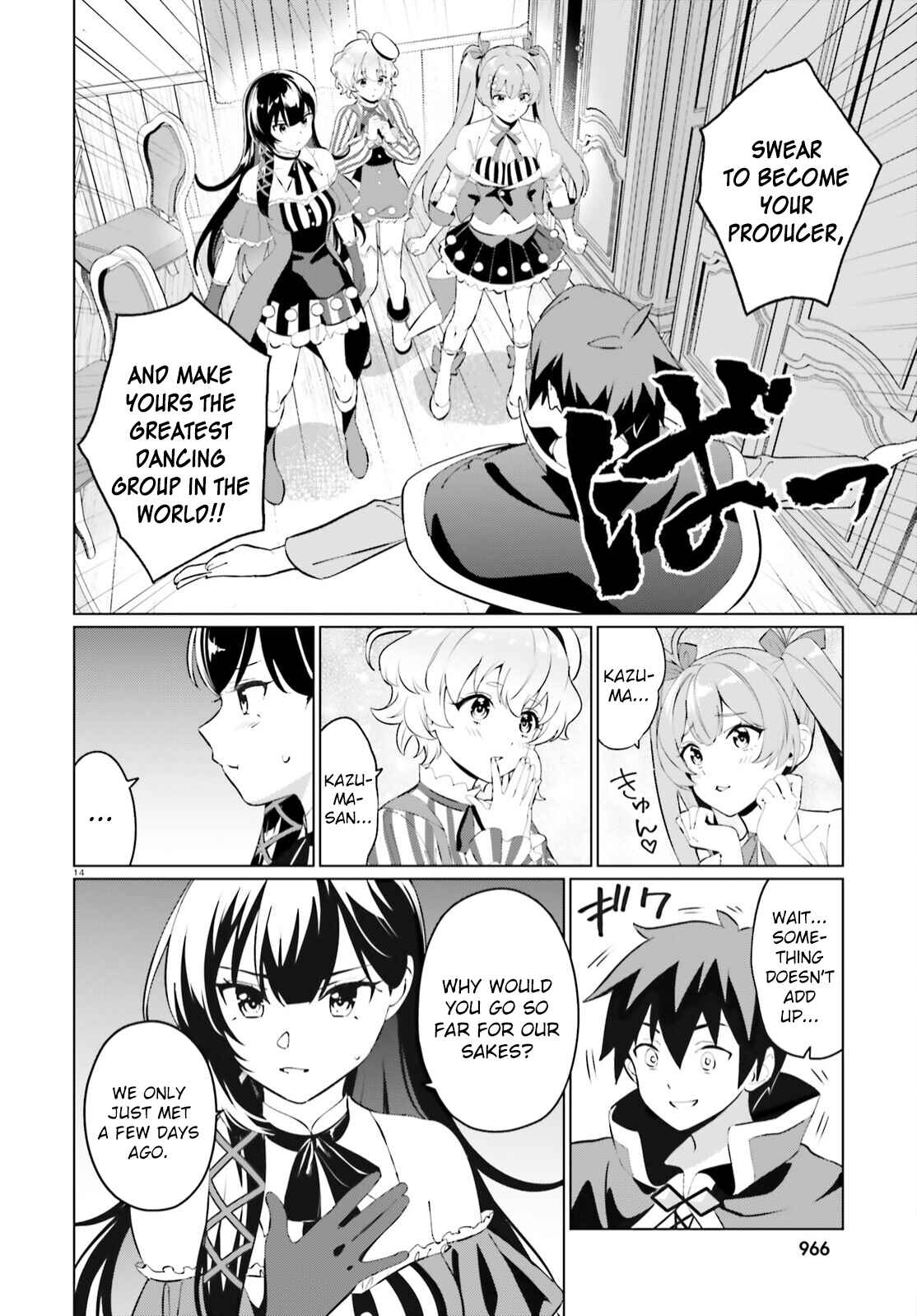 Page 14 Chapter 5 Kono Subarashii Sekai ni Shukufuku o! Fantastic Days!
