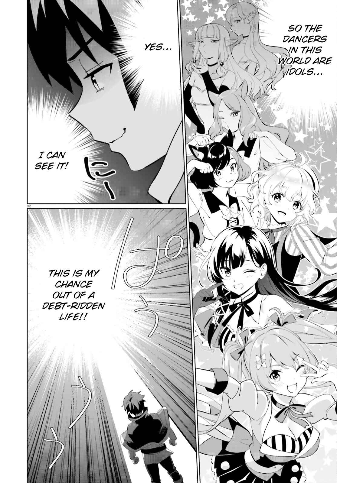 Page 2 Chapter 5 Kono Subarashii Sekai ni Shukufuku o! Fantastic Days!