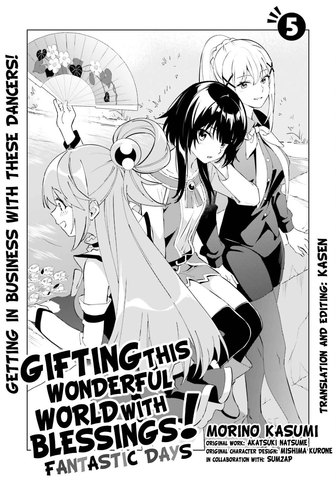 Page 3 Chapter 5 Kono Subarashii Sekai ni Shukufuku o! Fantastic Days!