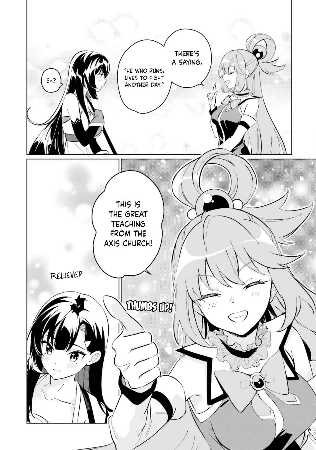 Page 12 Chapter 21 Kono Subarashii Sekai ni Shukufuku o! Fantastic Days!