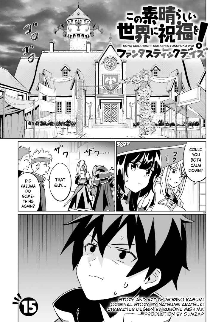 Page 1 Chapter 15 Kono Subarashii Sekai ni Shukufuku o! Fantastic Days!