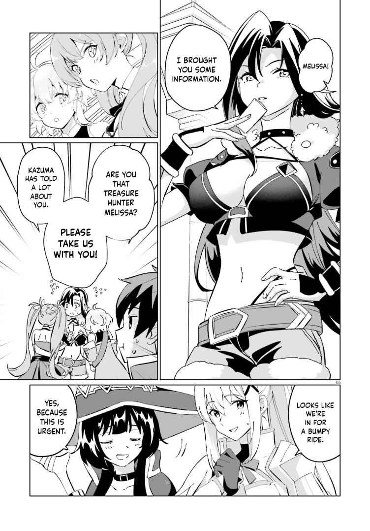 Page 5 Chapter 15 Kono Subarashii Sekai ni Shukufuku o! Fantastic Days!