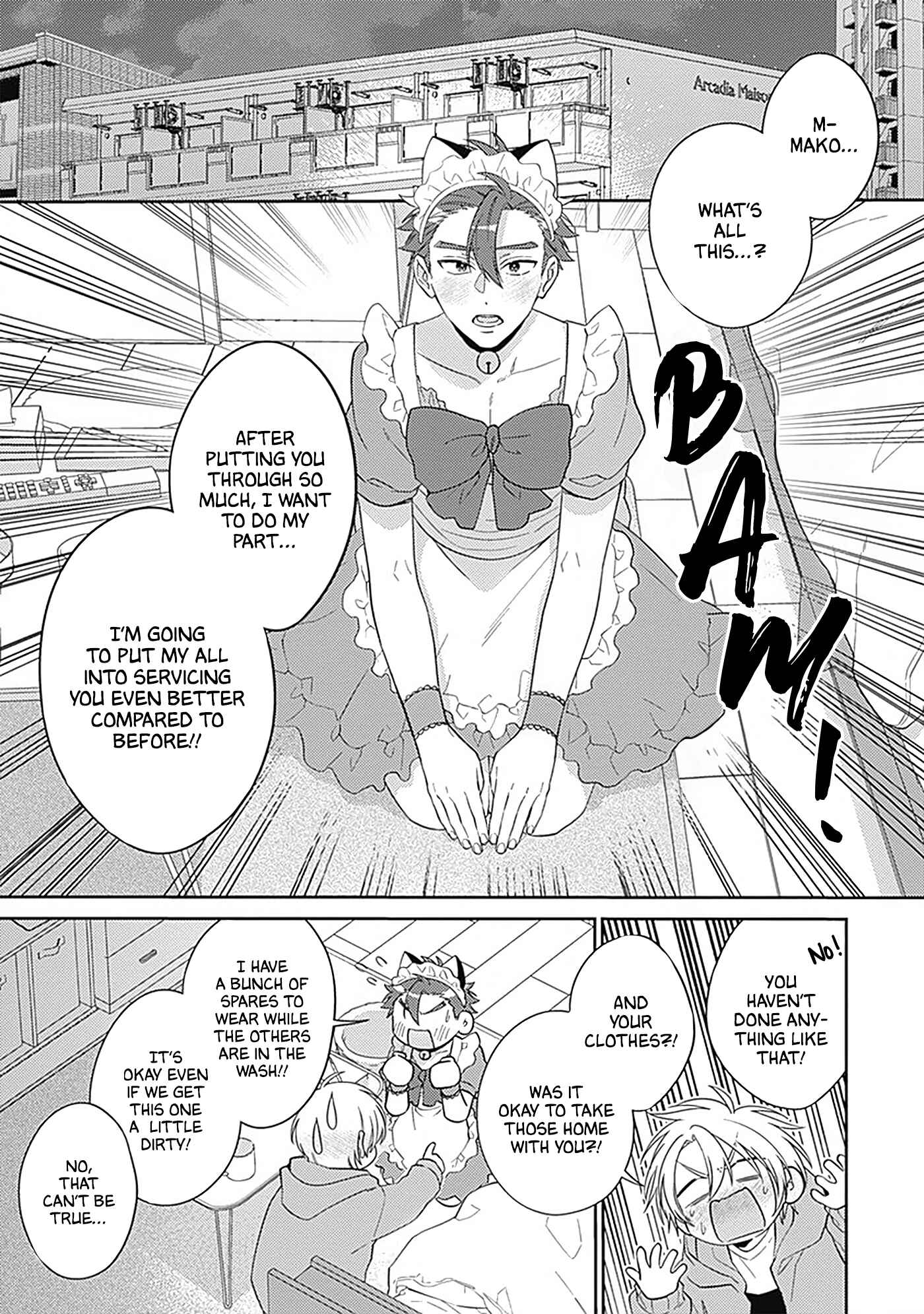 Page 5 Chapter 5.5 Ore no Saioshi o Kimi ni Sasagu