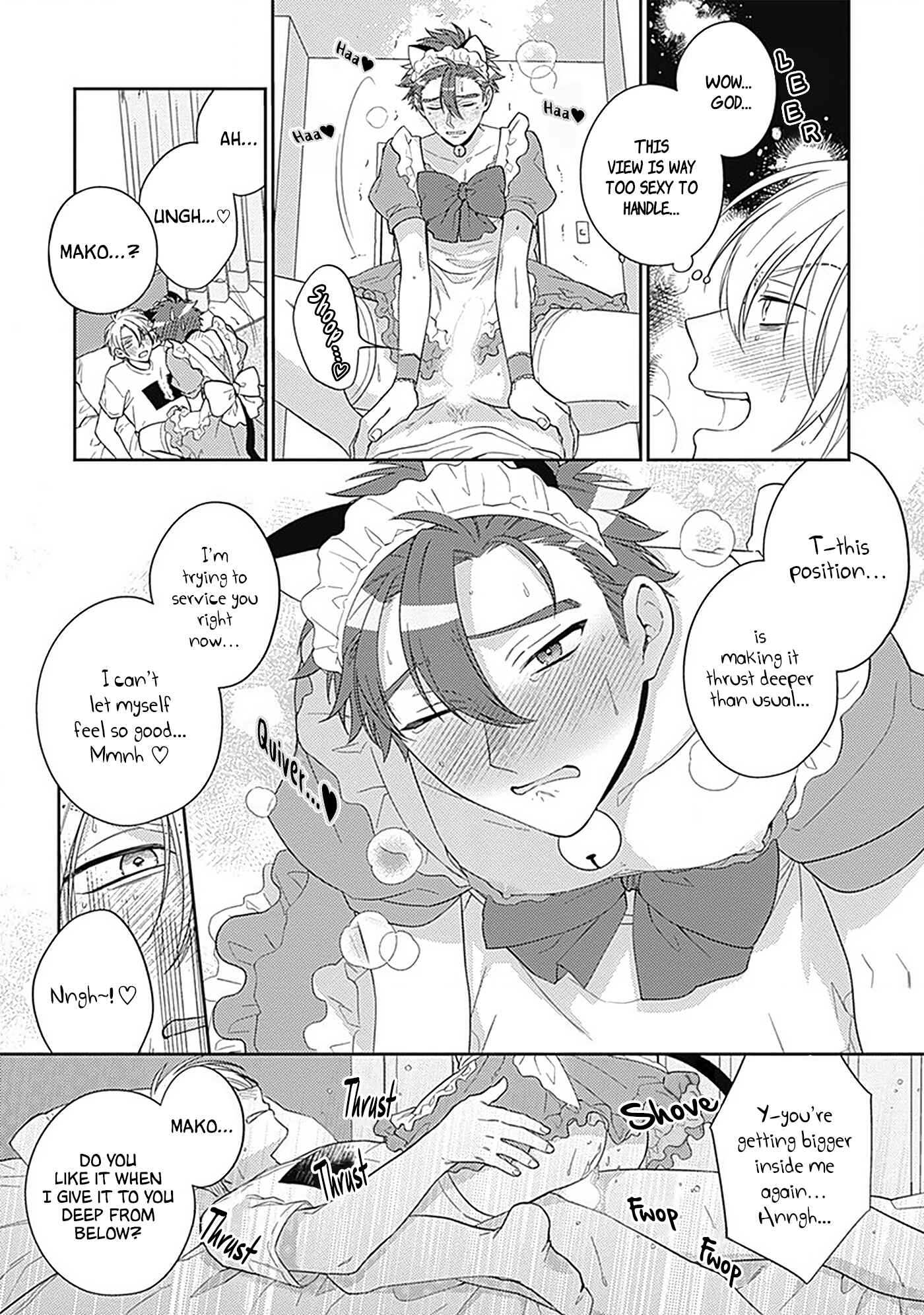 Page 7 Chapter 5.5 Ore no Saioshi o Kimi ni Sasagu