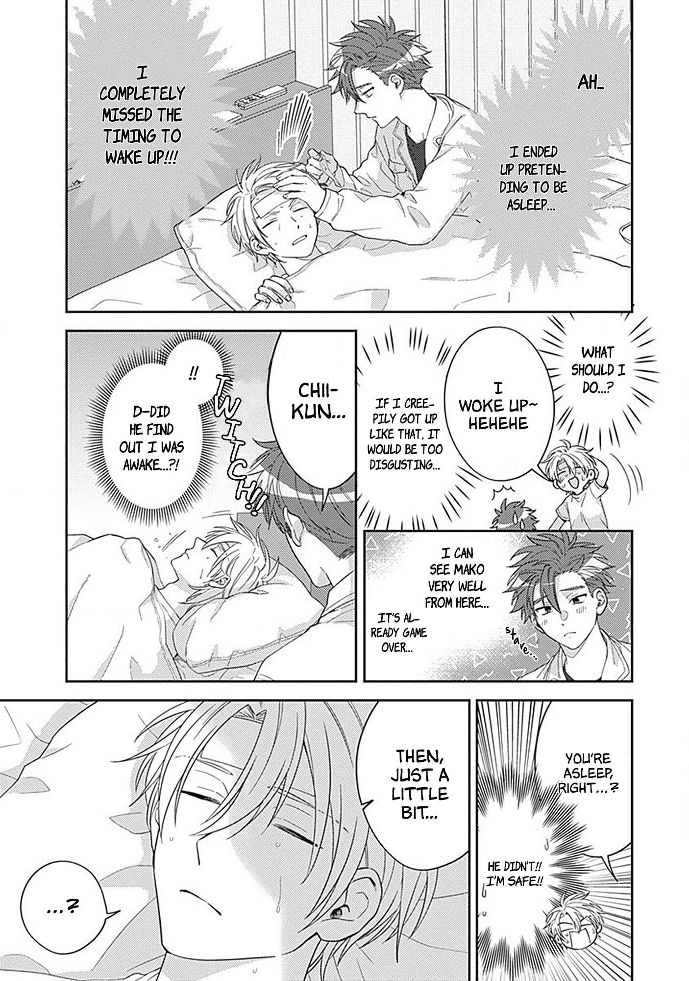 Page 5 Chapter 4 Ore no Saioshi o Kimi ni Sasagu