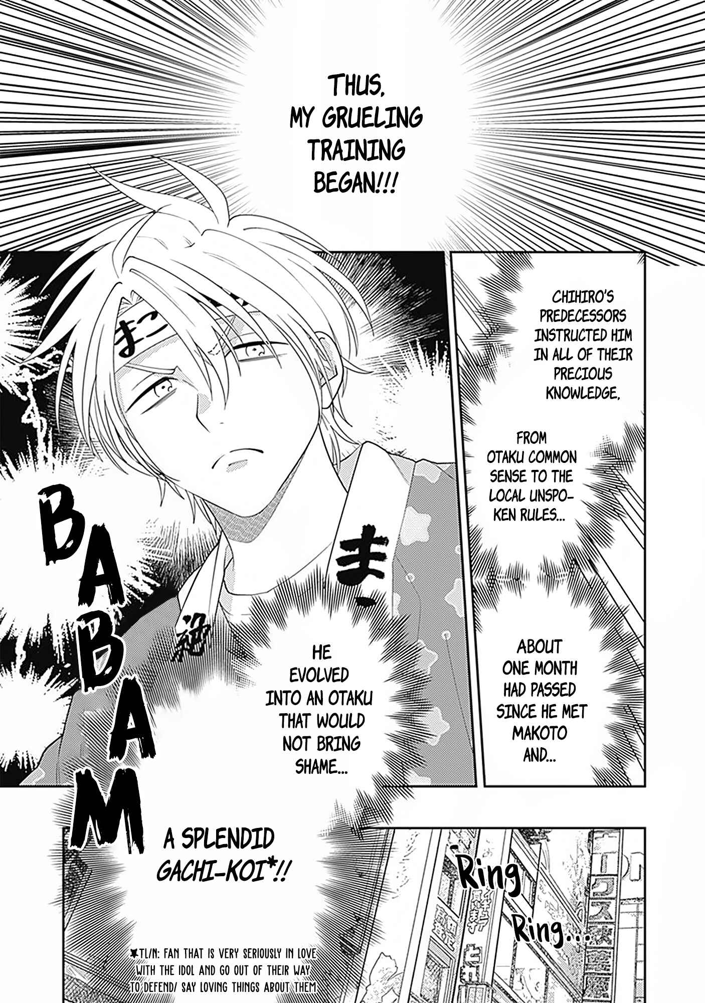 Page 15 Chapter 2 Ore no Saioshi o Kimi ni Sasagu