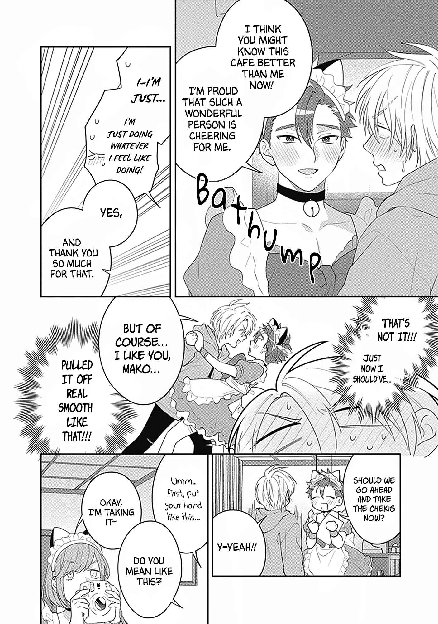 Page 17 Chapter 2 Ore no Saioshi o Kimi ni Sasagu