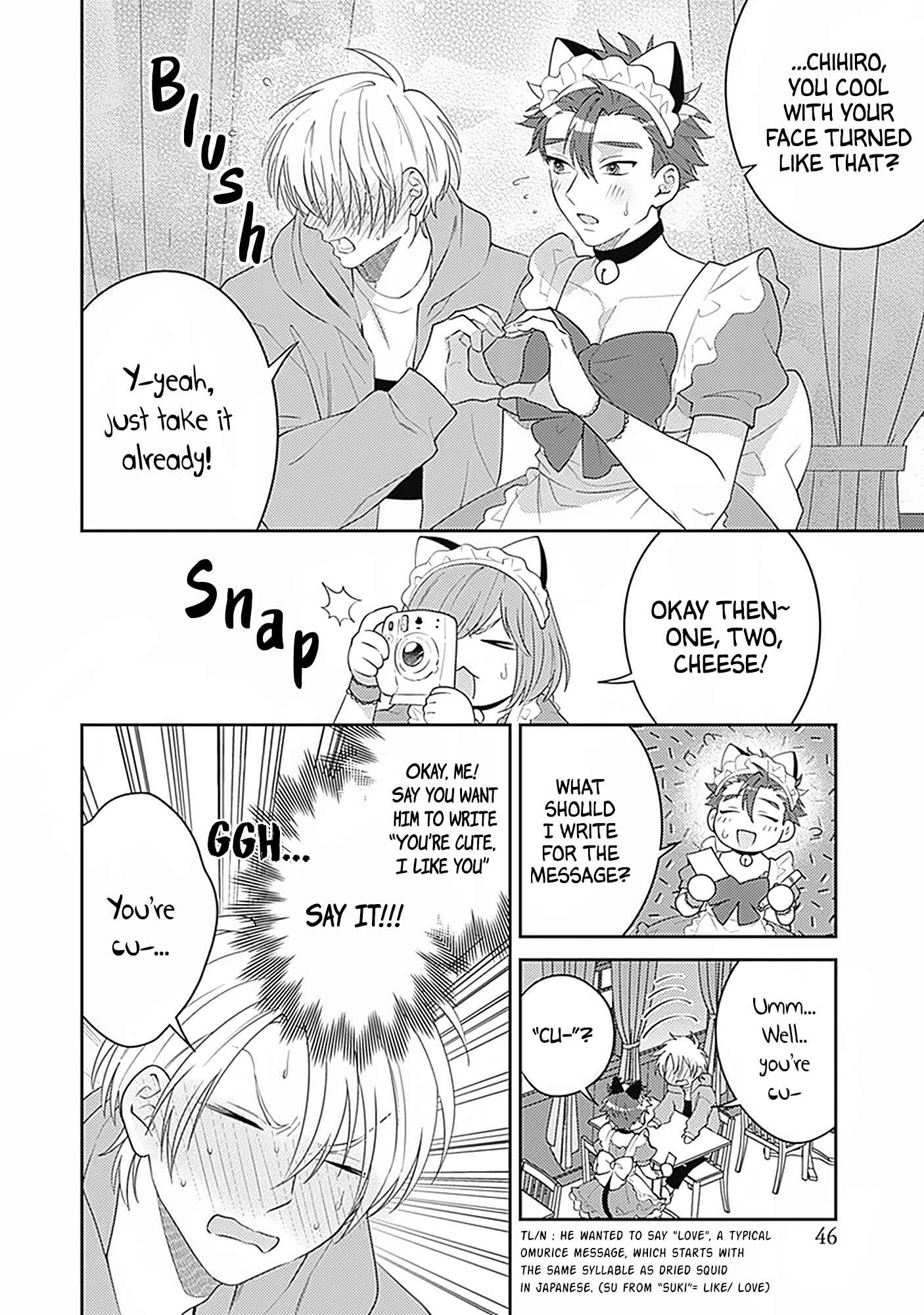 Page 18 Chapter 2 Ore no Saioshi o Kimi ni Sasagu