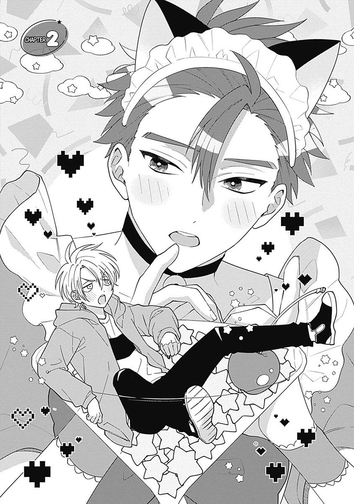 Page 3 Chapter 2 Ore no Saioshi o Kimi ni Sasagu