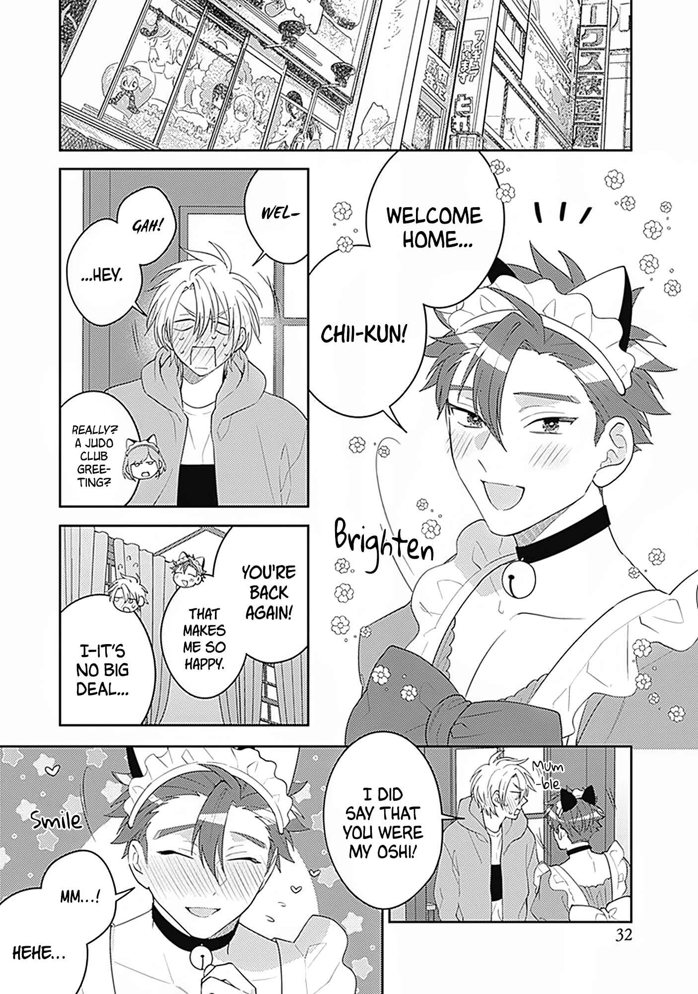 Page 4 Chapter 2 Ore no Saioshi o Kimi ni Sasagu