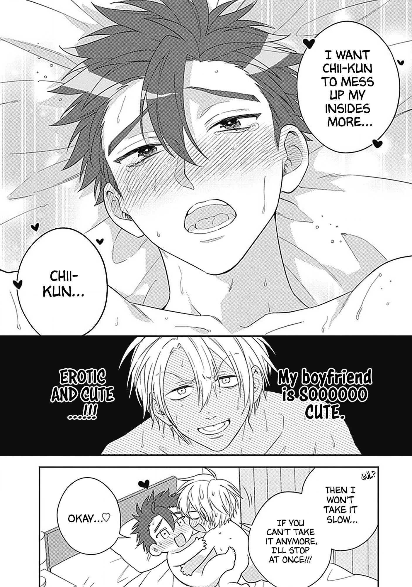 Page 27 Chapter 5 Ore no Saioshi o Kimi ni Sasagu