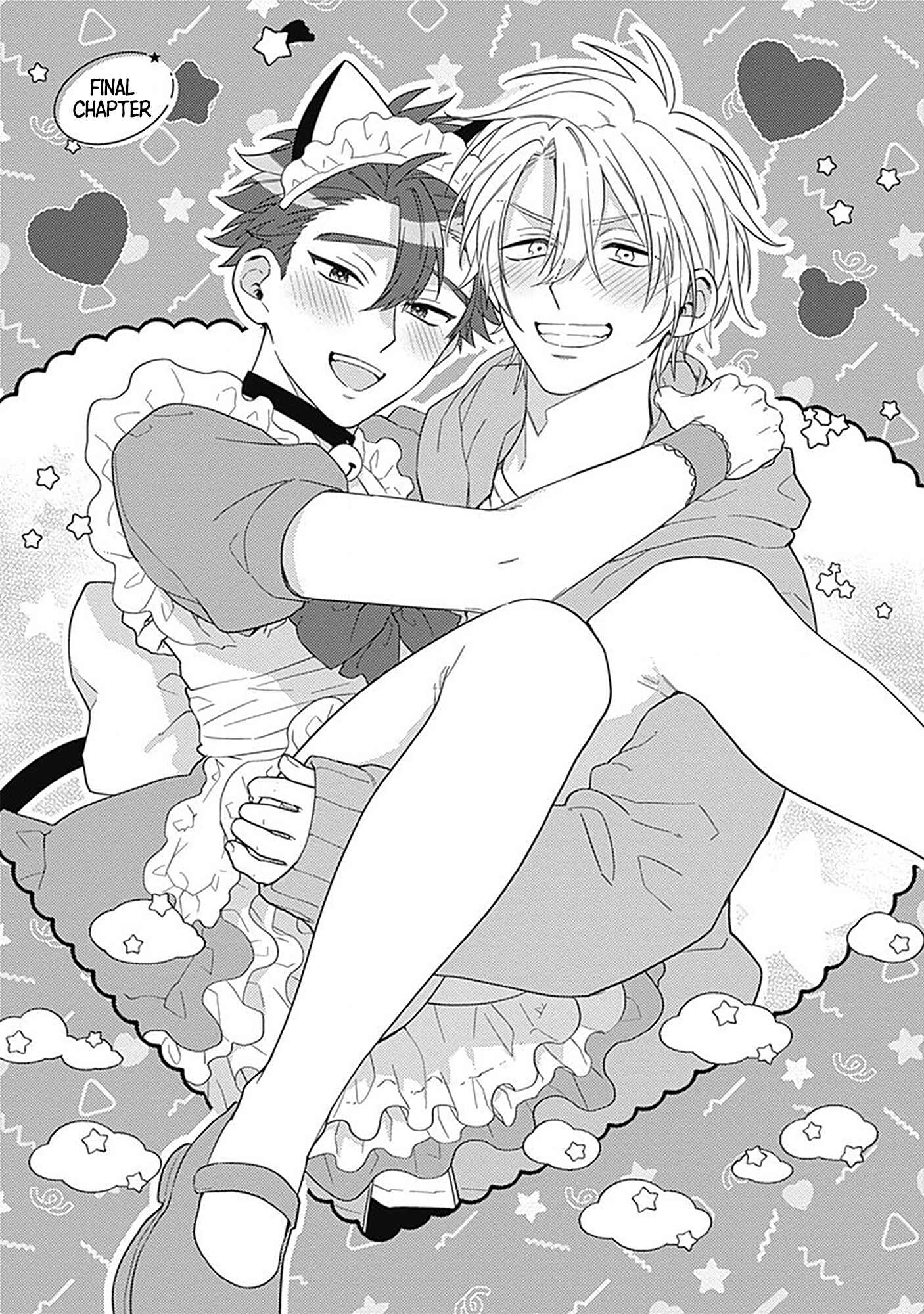 Page 3 Chapter 5 Ore no Saioshi o Kimi ni Sasagu