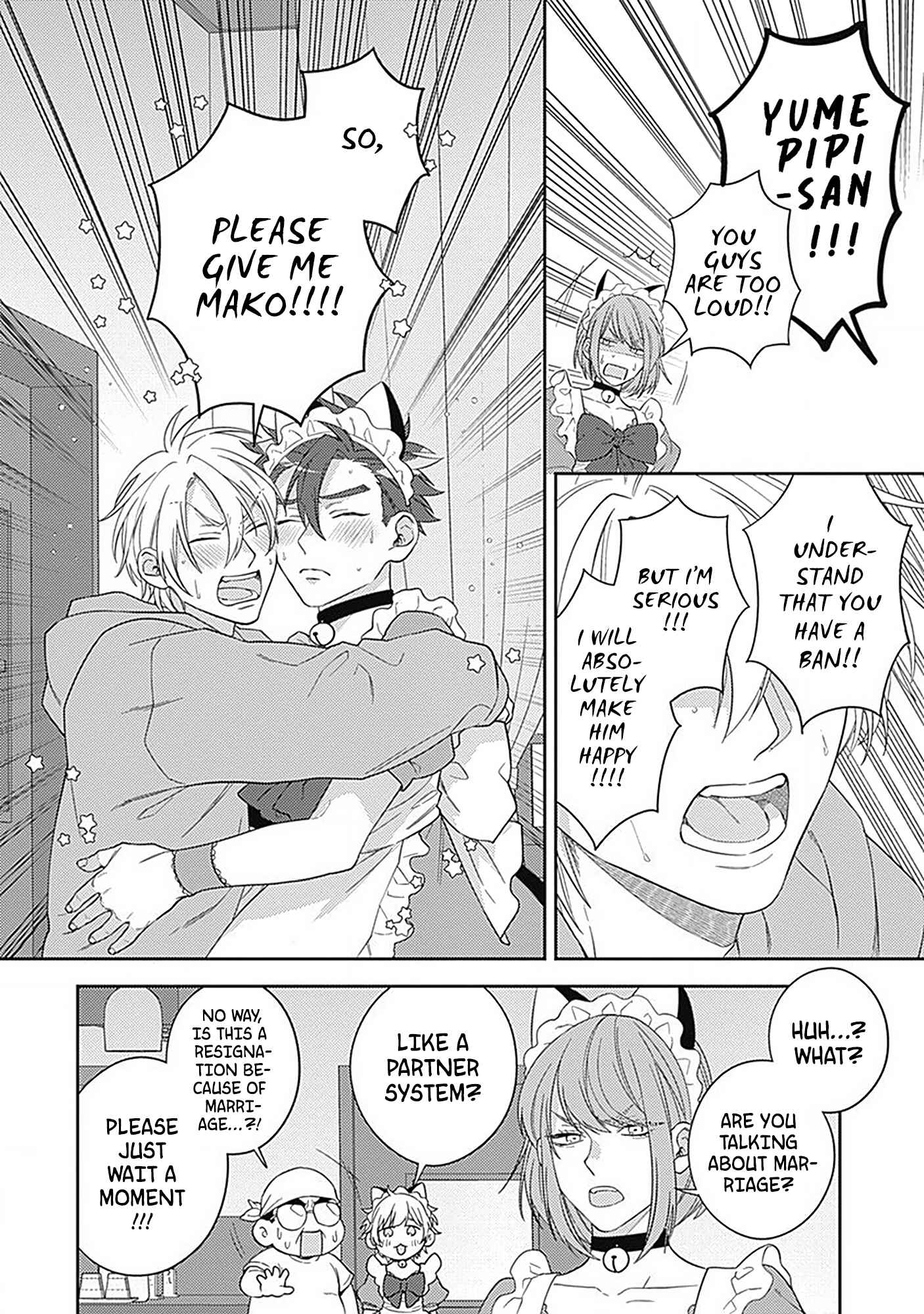 Page 34 Chapter 5 Ore no Saioshi o Kimi ni Sasagu