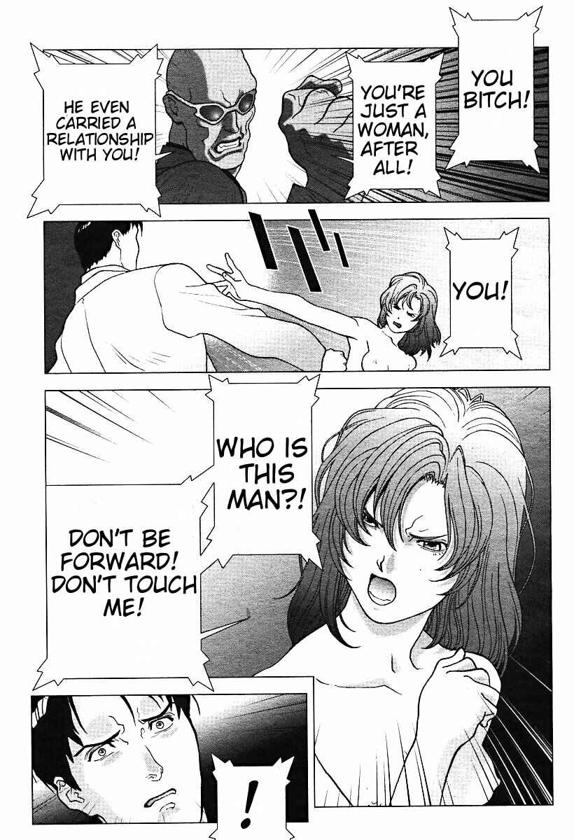 Page 13 Chapter Unknown_465a Mobile Suit Zeta Gundam Sayonara