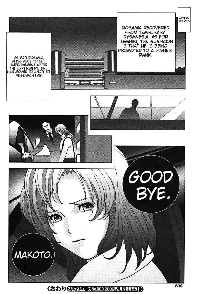Page 14 Chapter Unknown_465a Mobile Suit Zeta Gundam Sayonara