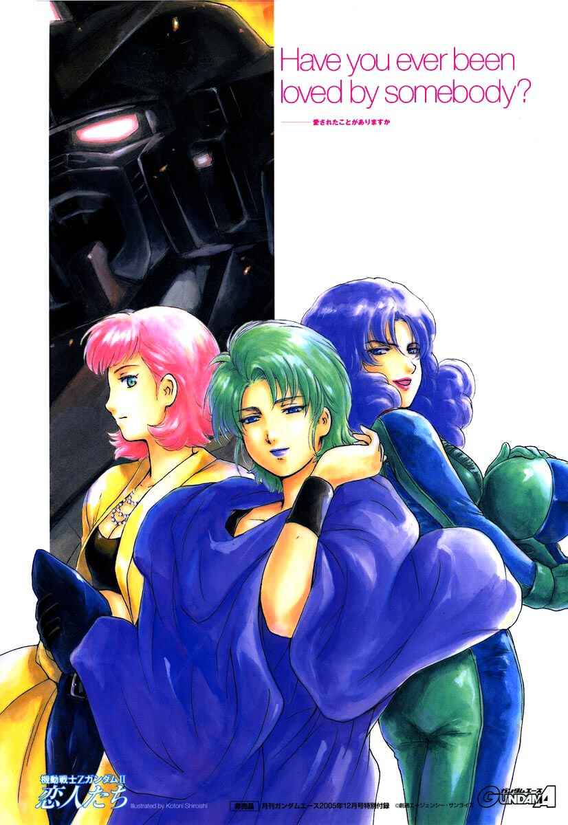 Page 16 Chapter Unknown_465a Mobile Suit Zeta Gundam Sayonara