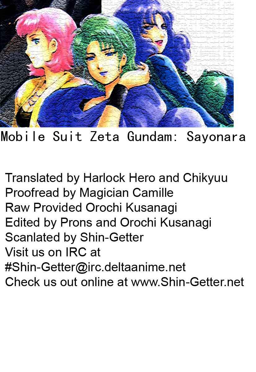 Page 18 Chapter Unknown_465a Mobile Suit Zeta Gundam Sayonara