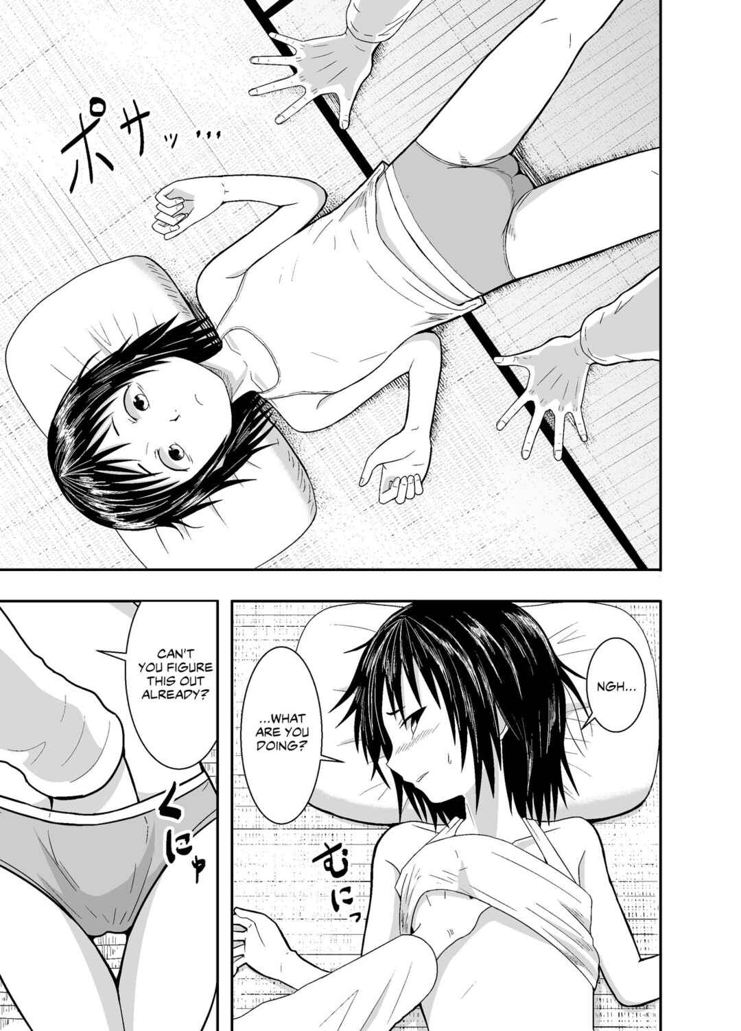 Page 12 Chapter Unknown_8d13 Hitomi De Sasshite