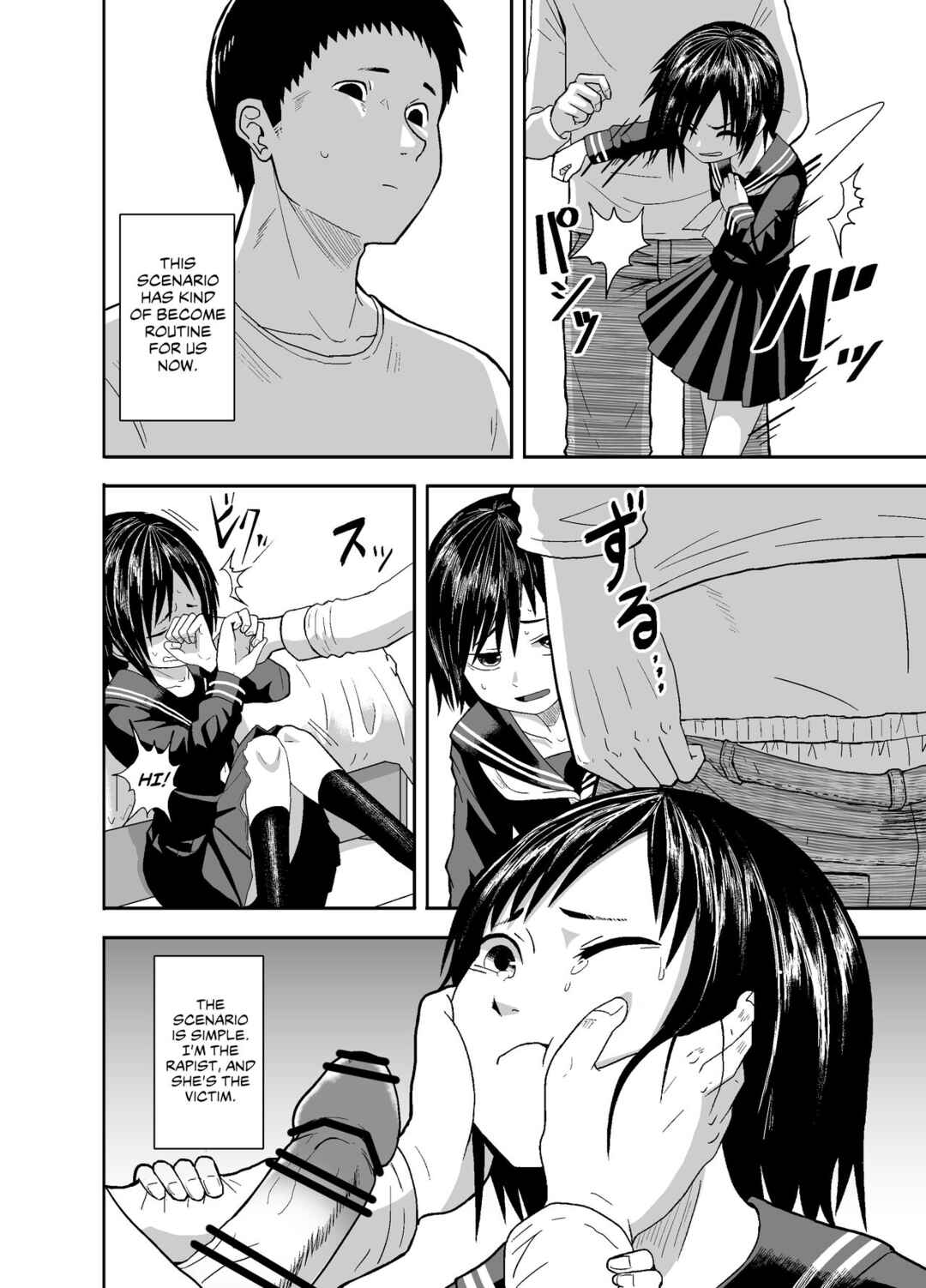 Page 23 Chapter Unknown_8d13 Hitomi De Sasshite