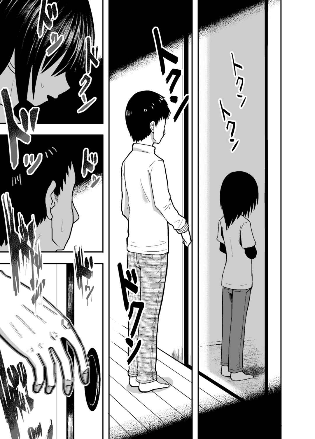 Page 34 Chapter Unknown_8d13 Hitomi De Sasshite