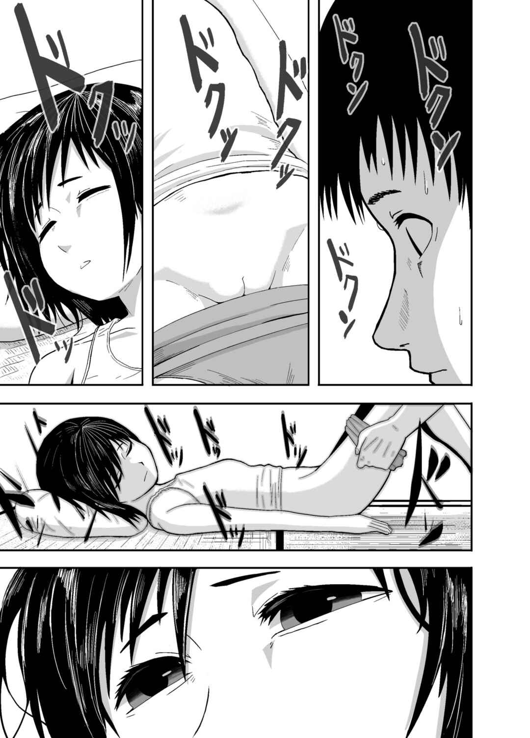 Page 8 Chapter Unknown_8d13 Hitomi De Sasshite