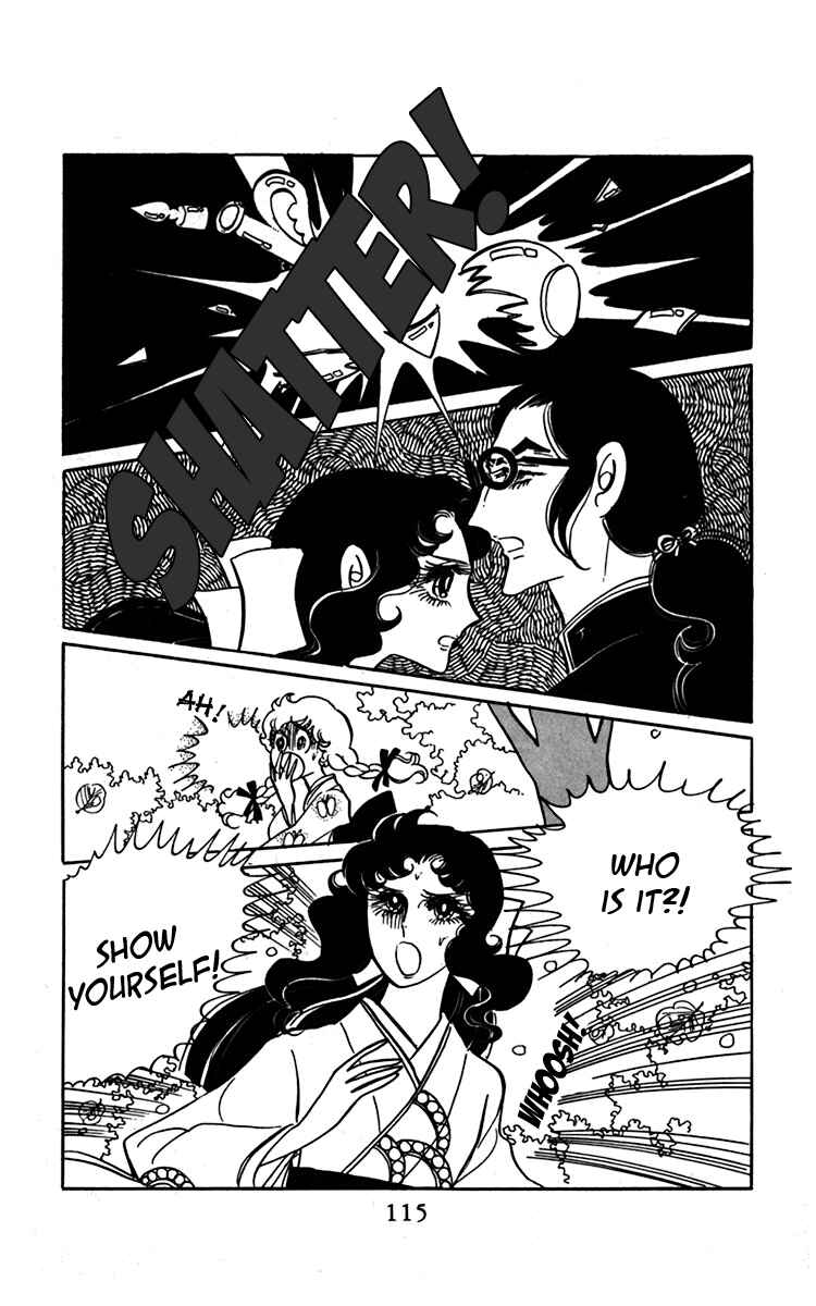Page 1 Chapter 3 Oh, My Darling!