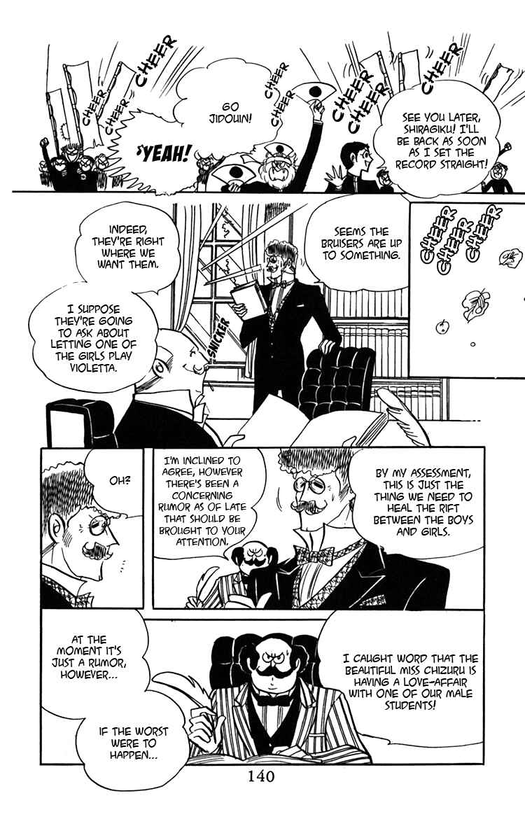 Page 26 Chapter 3 Oh, My Darling!