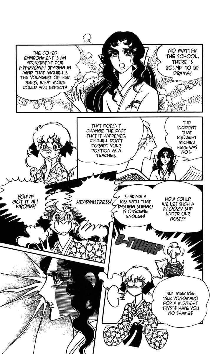 Page 29 Chapter 3 Oh, My Darling!