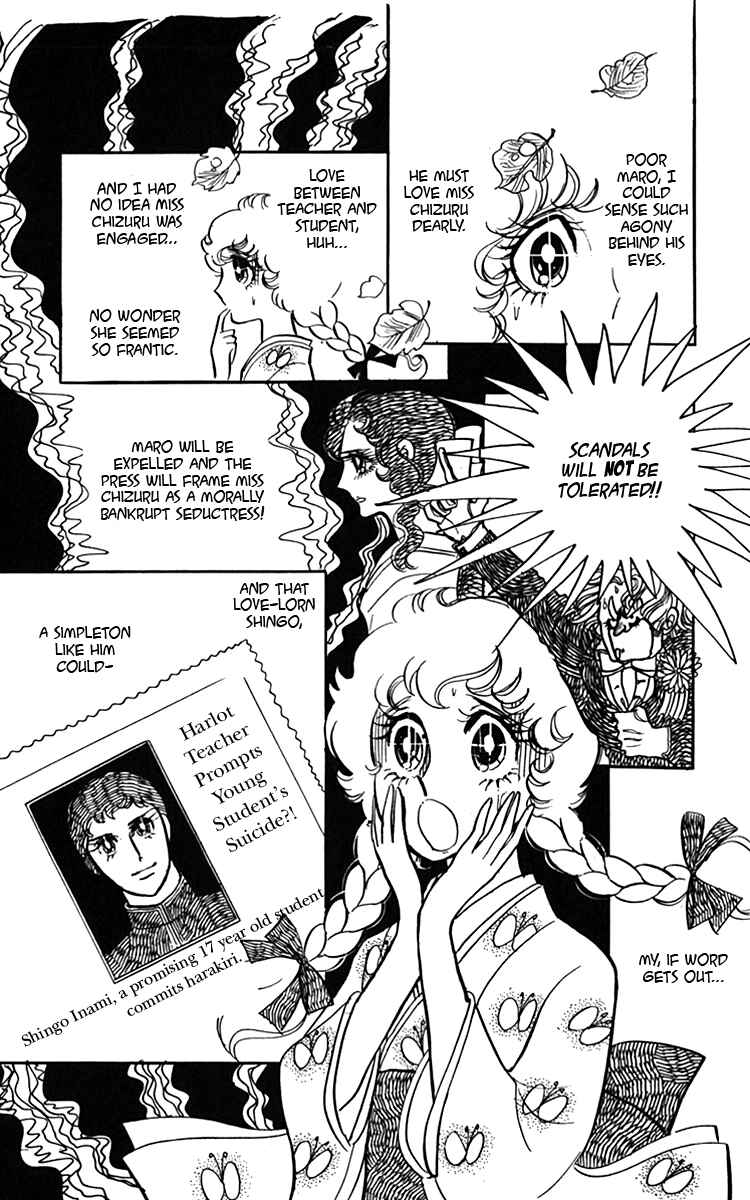 Page 7 Chapter 3 Oh, My Darling!