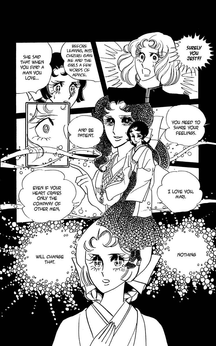 Page 16 Chapter 7 Oh, My Darling!