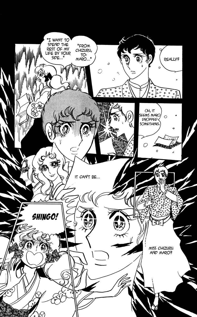 Page 15 Chapter 5 Oh, My Darling!
