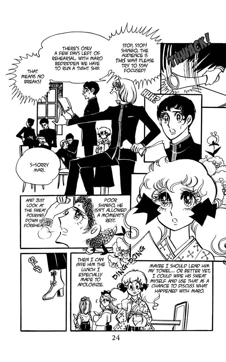 Page 22 Chapter 5 Oh, My Darling!