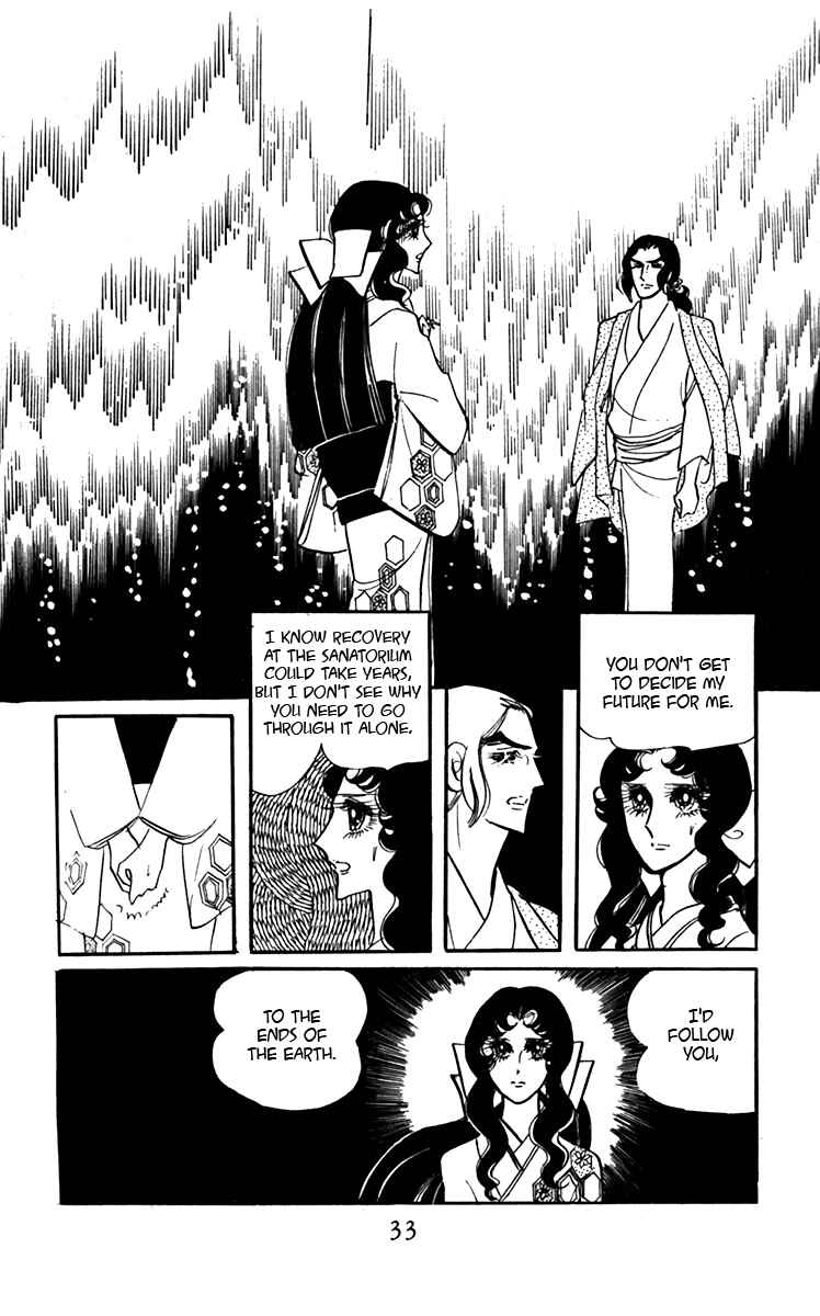 Page 31 Chapter 5 Oh, My Darling!