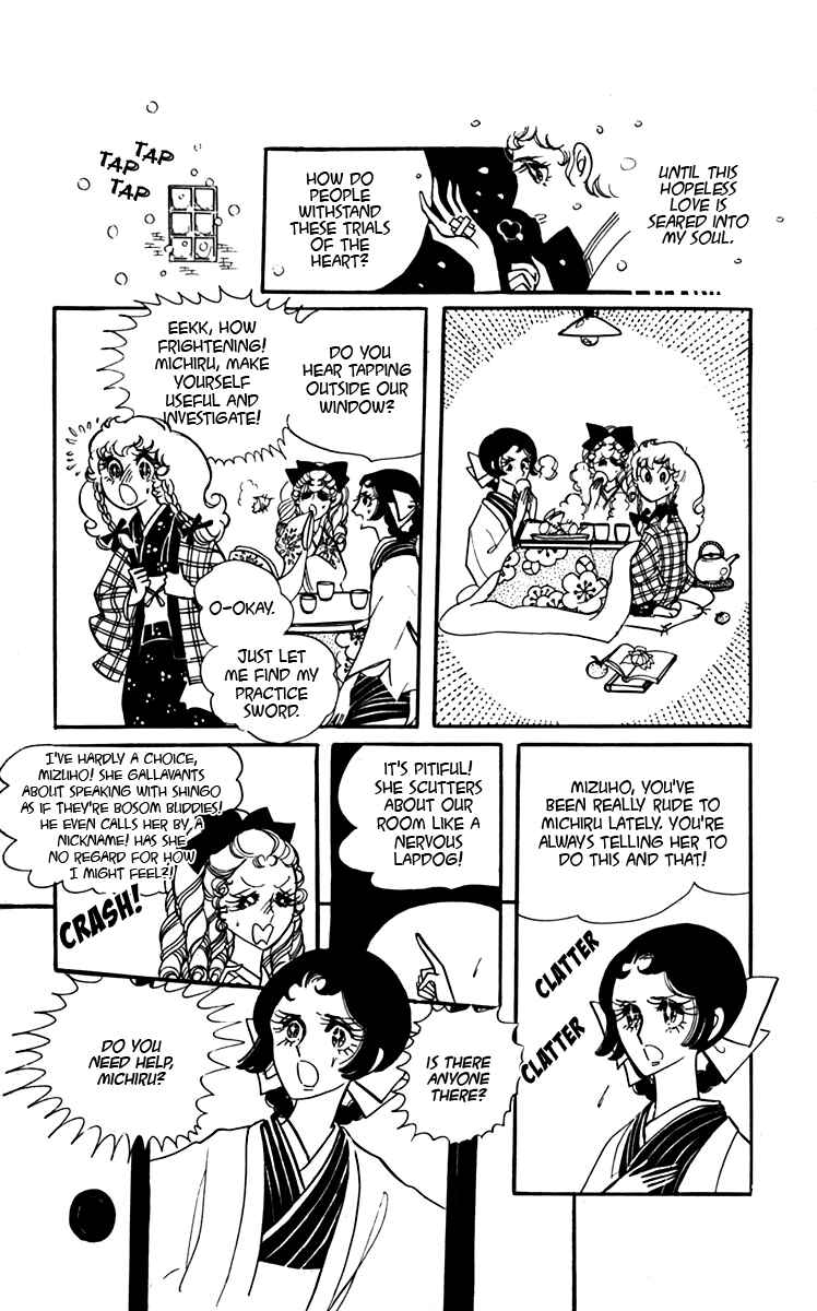 Page 33 Chapter 5 Oh, My Darling!