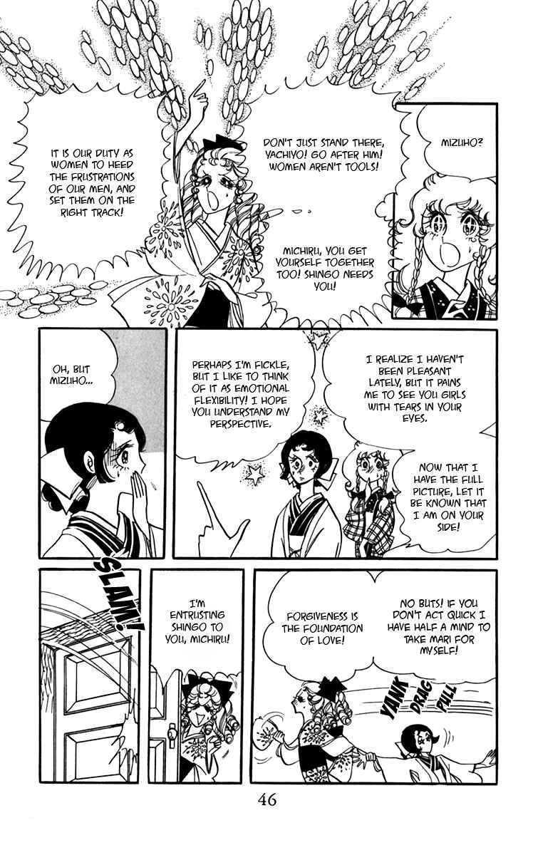 Page 10 Chapter 6 Oh, My Darling!