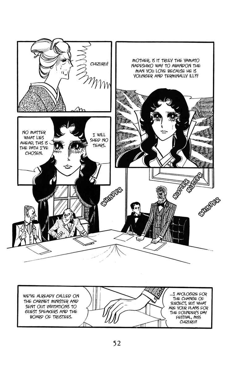 Page 16 Chapter 6 Oh, My Darling!