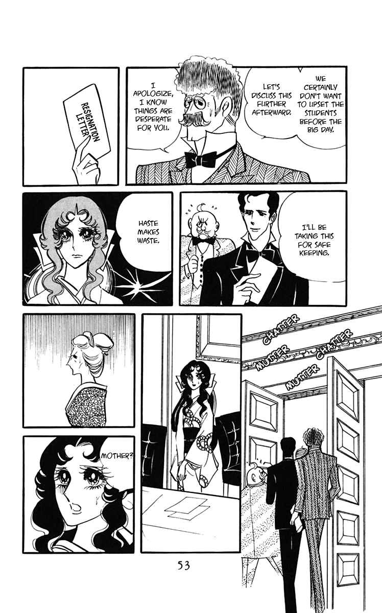 Page 17 Chapter 6 Oh, My Darling!