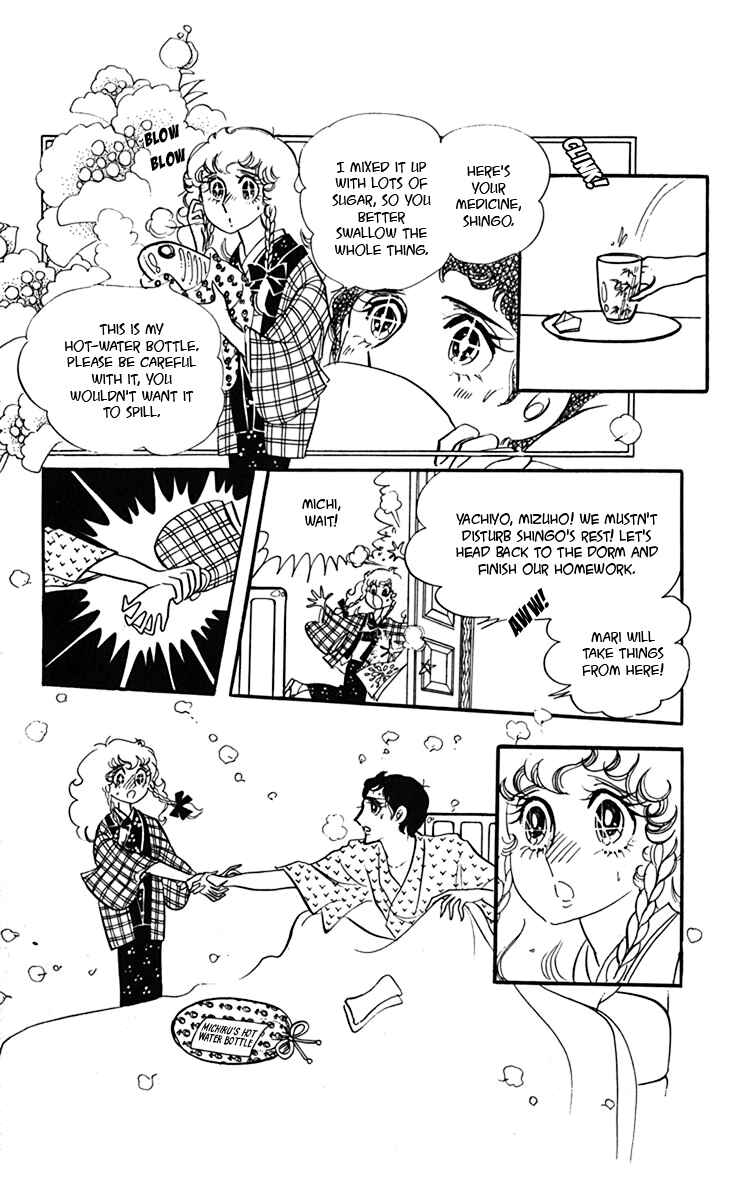 Page 3 Chapter 6 Oh, My Darling!