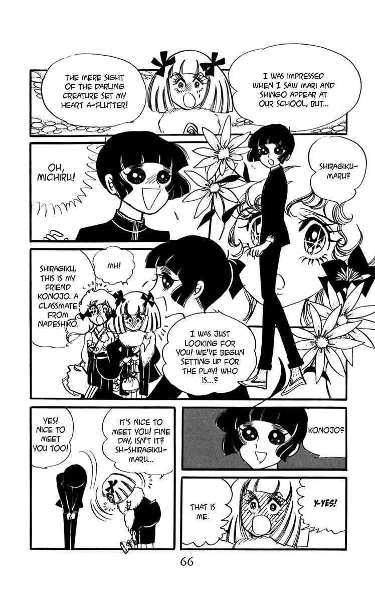 Page 30 Chapter 6 Oh, My Darling!