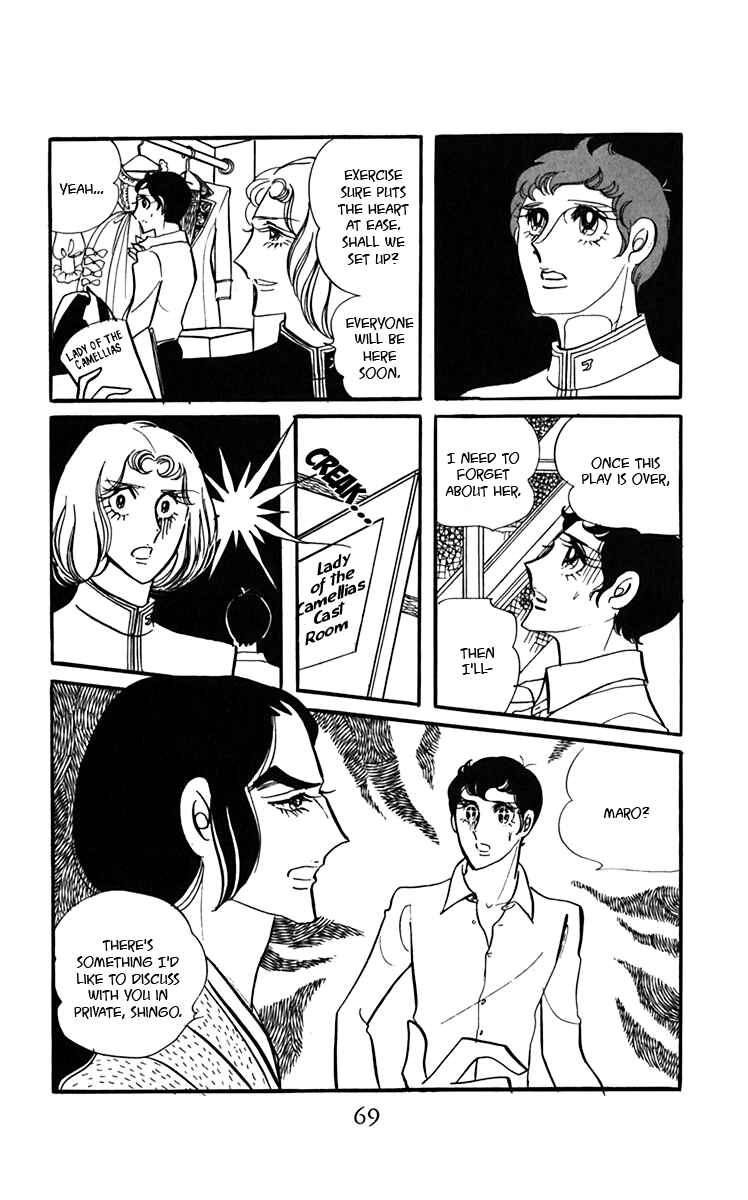 Page 33 Chapter 6 Oh, My Darling!