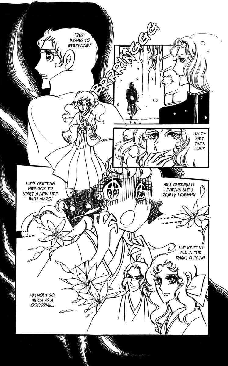 Page 37 Chapter 6 Oh, My Darling!