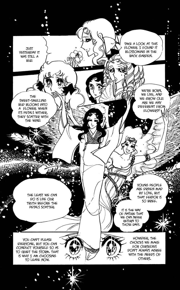 Page 42 Chapter 6 Oh, My Darling!