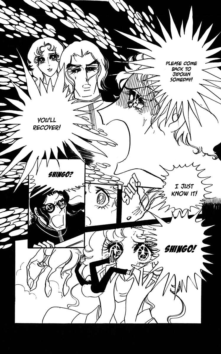 Page 65 Chapter 6 Oh, My Darling!