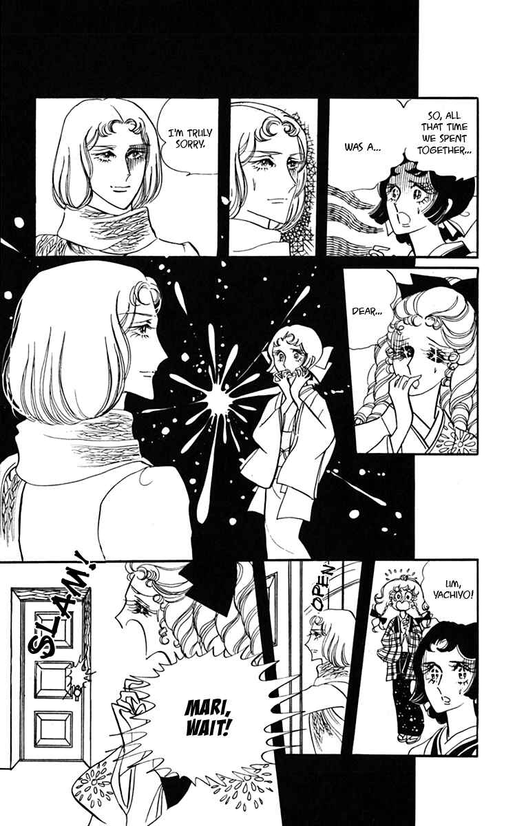 Page 9 Chapter 6 Oh, My Darling!