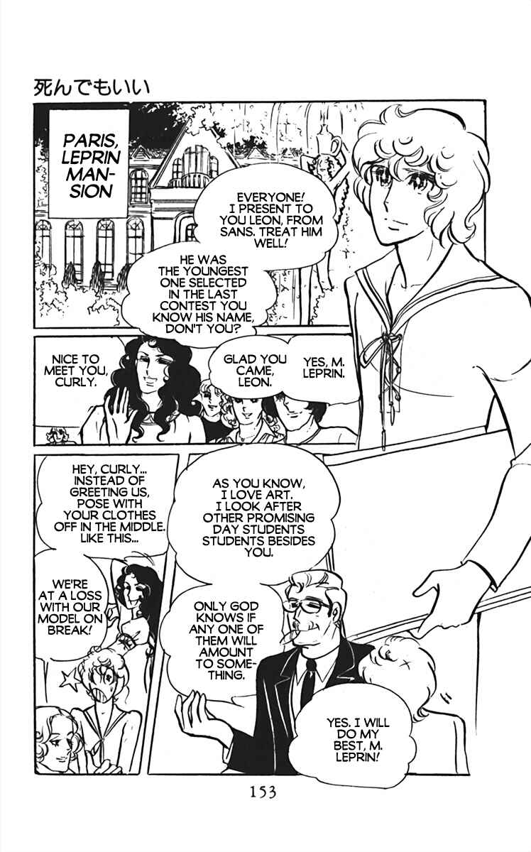 Page 11 Chapter 8 Oh, My Darling!