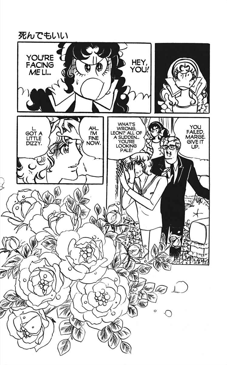 Page 13 Chapter 8 Oh, My Darling!
