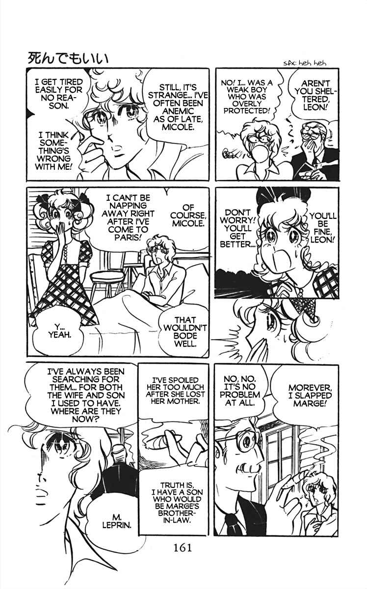 Page 19 Chapter 8 Oh, My Darling!